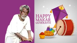 Today History | 14 January History | Makar Sankranti | Uttarayan Lohara | Pongal | Dashrath Manjhi Mountain Man | Dashrath Manjhi | Mountain Man