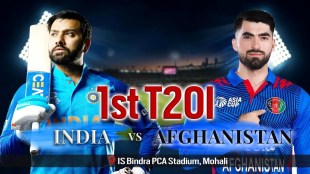 IND vs AFG 1st T20 | india vs afghanistan