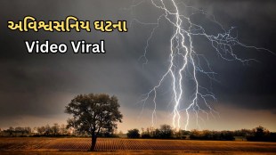 Incredible Event | Lightning struck | Video Viral