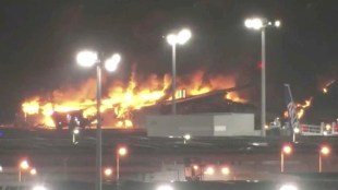Japan plane on fire | Tokyo | Haneda Airport