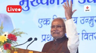 Nitish Kumar | Nitish Kumar Latest Update | Bihar Politics Live | Nitish Kumar Photo | Bihar CM Nitish Kumar | Nitish Kumar JDU