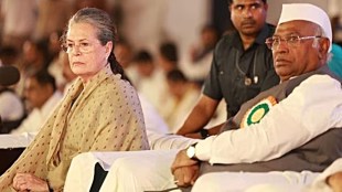 One Nation One Election Congress protested