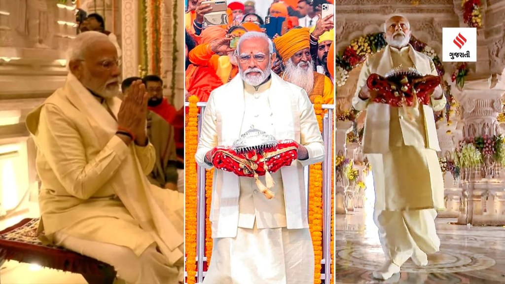 PM Narendra Modi | PM Narendra Modi Ram Mandir | PM Narendra Modi Ram Temple Ayodhya | PM Modi Ral Lalla Pran Pratishtha Photo | PM Narendra Modi Dress | Ayodhya Ram Mandir PM Modi Photo
