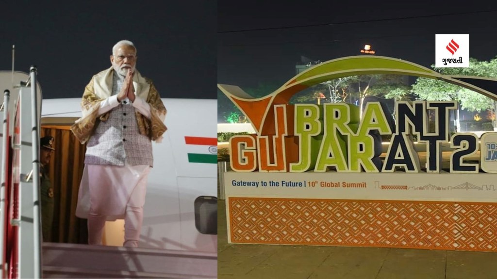PM Modi | PM Narendra Modi | PM Modi Gujarat Visit | PM Modi Ahmedabad Visit | Vibrant Gujarat Global Summit 2024 | PM Modi visit Vibrant Gujarat Global Summit 2024