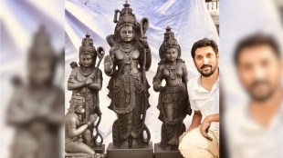 Ramlala idol | Ram temple | Yogiraj