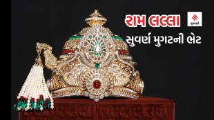 Ram lalla murti | Ram lalla gold mukut Price | Ram lalla gold mukut Photo | Ram lalla gold mukut from mukesh patel | Ram lalla gold mukut from surat | ram temple ayodhya | ayodhya ram lalla | ayodhya ram mandir