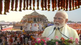 Ram Mandir Pran Pratistha PM Modi
