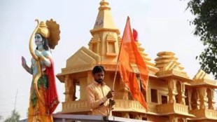 Ram mandir | Ram Temple opening | Ayodhya news