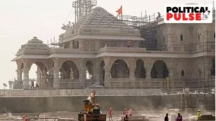Ram Mandir program in holiday