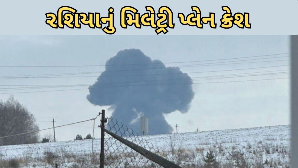 Russian military plane crashes