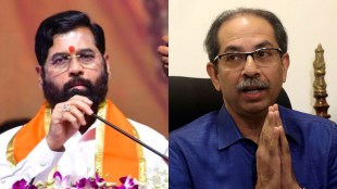 Shiv Sena | eknath shinde | uddhav thackeray
