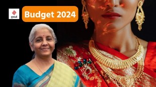 Tax On Gold And Silver In India | Gold And Silver price | budget 2024 | Nirmala Sitharaman | Gold silver import duty