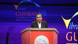 Vibrant Gujarat Global Summit 2024, Mukesh Ambani