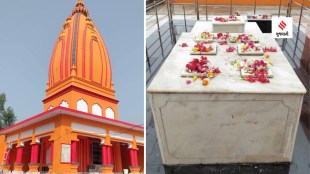 ayodhya | raja dashrath samadhi | Ayodya ram temple inauguration | ayodhya darshan places | most visited places in ayodhya | ayodhya famous temple
