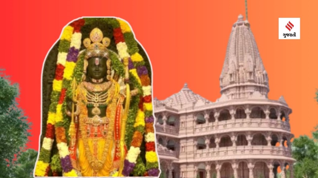 Ram Mandir Ayodhya Inauguration | Ram Mandir Ayodhya | Ayodhya Ram Mandir pran pratishtha date time | Ram Mandir Ayodhya Wishes Images | Ram Mandir Ayodhya Wishes Photo