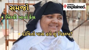 bilkis bano case