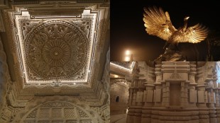 Ayodhya Ram Mandir | Ayodhya | Ram Mandir