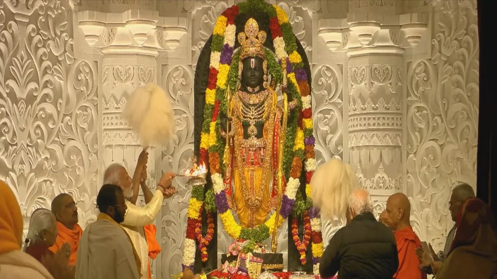 PM Narendra Modi | PM Narendra Modi Ram Mandir | PM Narendra Modi Ram Temple Ayodhya | PM Modi Ral Lalla Pran Pratishtha Photo | PM Narendra Modi Dress | Ayodhya Ram Mandir PM Modi Photo