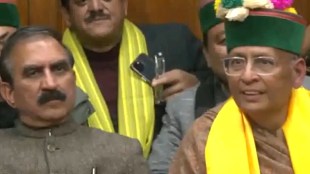 Abhishek Singhvi, Rajya Sabha Election