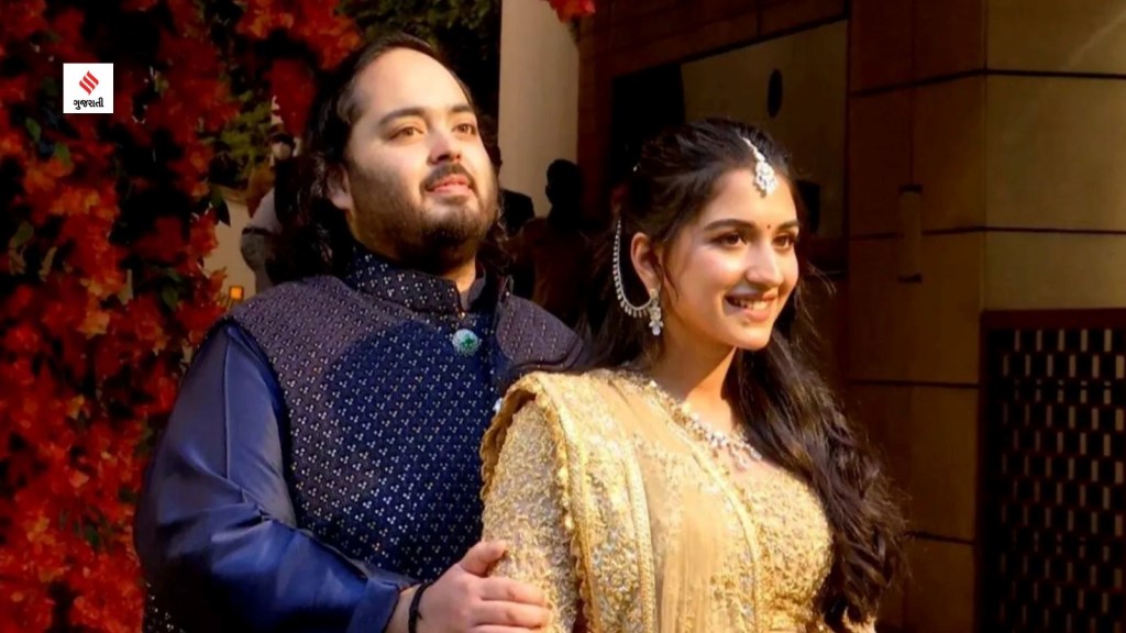 Anant Ambani Radhika Merchant Pre wedding celebrations in jamnagar gujarati news