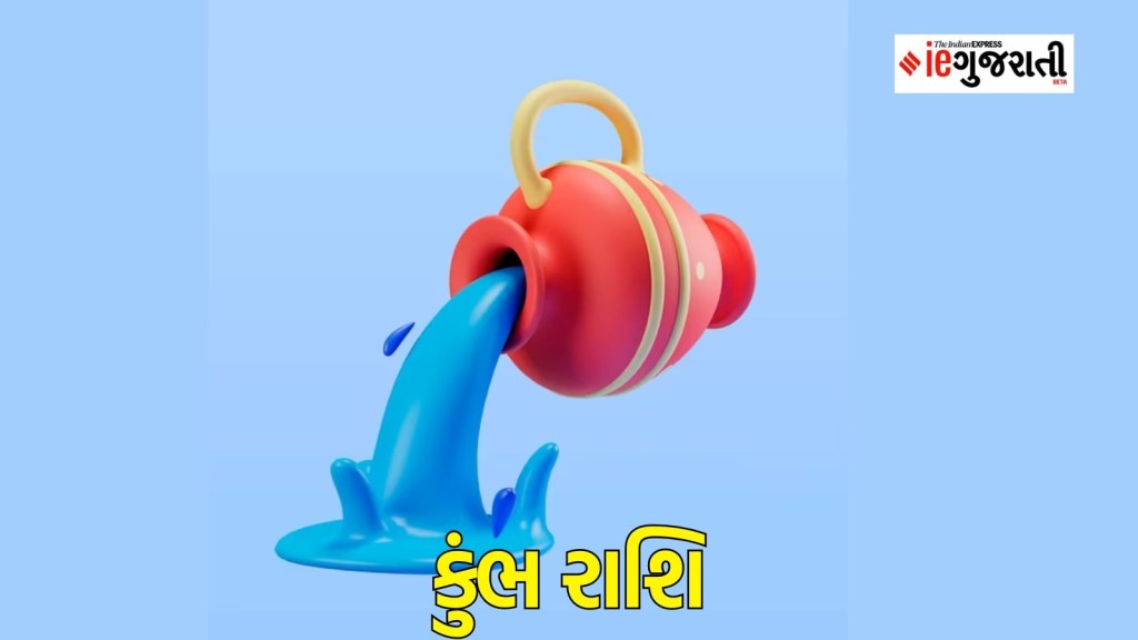 Aquarius rashi, kumbh rashi, zodiac signs, astology