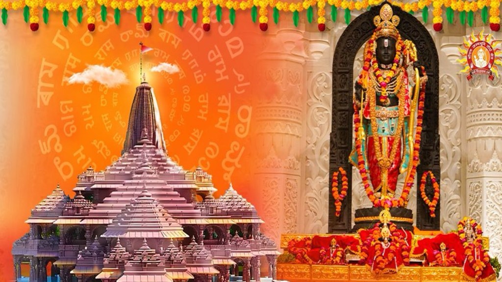 ayodhya ram mandir | ayodhya ram mandir pran pratishtha | ram mandir pran pratishtha | ram temple | ram lala photo