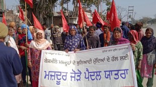 Mazdoor Jodo Paidal Yatra | Mazdoor Jodo Yatra | Mazdoor andolan | Punjab | Mazdoor | Pendu Mazdoor Union