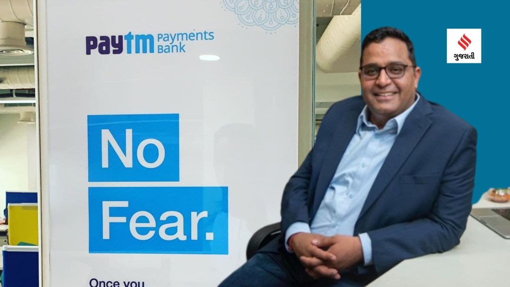 Paytm | Vijay Shekhar Sharma paytm | Vijay Shekhar Sharma net worth | who is Vijay Shekhar Sharma | Paytm Share price down | Paytm stock prcie crash | one97 communications | one97 communications share price | rbi paytm | paytm payments bank