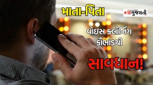 delhi voice cloning fraud cases, Voice cloning scam