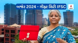 Budget 2024 | Budget 2024 news | Budget 2024 Nirmala Sitharaman | Nirmala Sitharaman Budget 2024 | Gift City IFSC | budget 2024 Gift City IFSC | tax benefits for Gift City IFSC