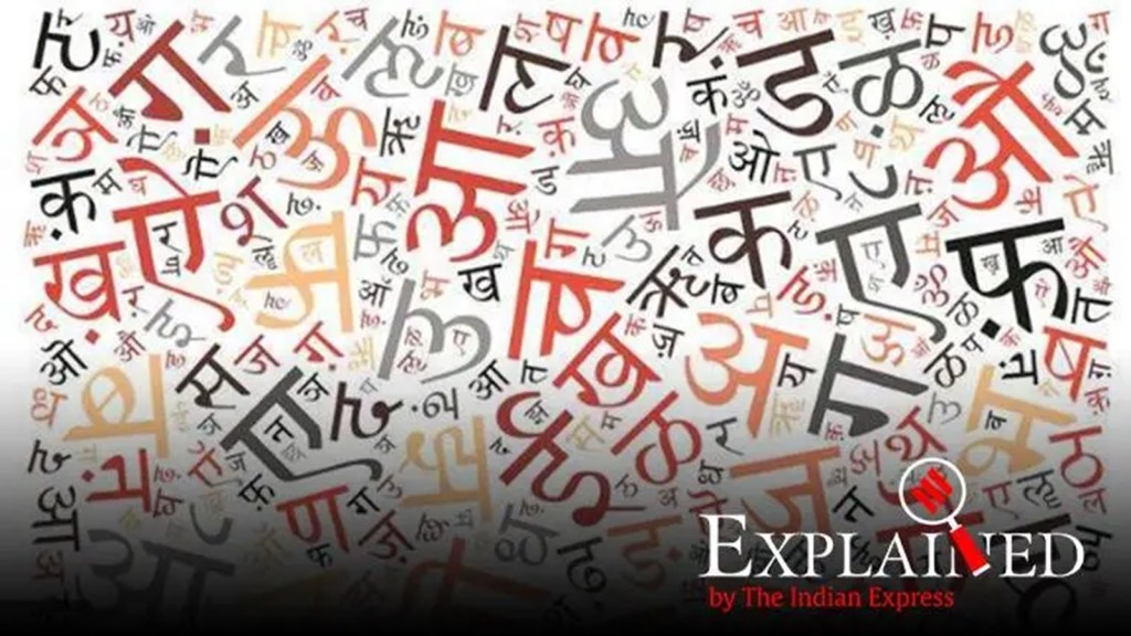 International Mother Language Day 2024, International Mother Language Day