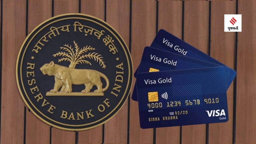 rbi | rbi Photo | Reserve Bank of India | atm card | visa card | visa card payments
