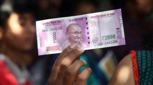 2000 rupee notes | 2000 rupee notes exchange | how to exchange 2000 rupee note | rbi 2000 rupee note