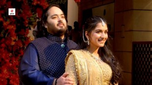 Anant Ambani Radhika Merchant Pre Wedding | Anant Ambani Radhika Merchant Pre Wedding Photos | Mark Zuckerberg Wife Impresses Anant Expensive Watch | Anant Ambani Radhika Merchant Wedding