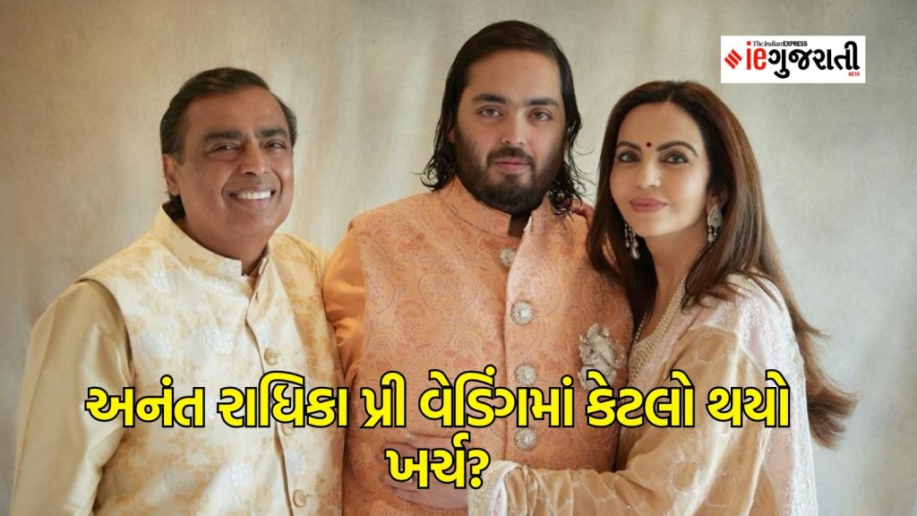 ambani wedding date, anant ambani wedding date, Anant Radhika Pre Wedding Expenditure