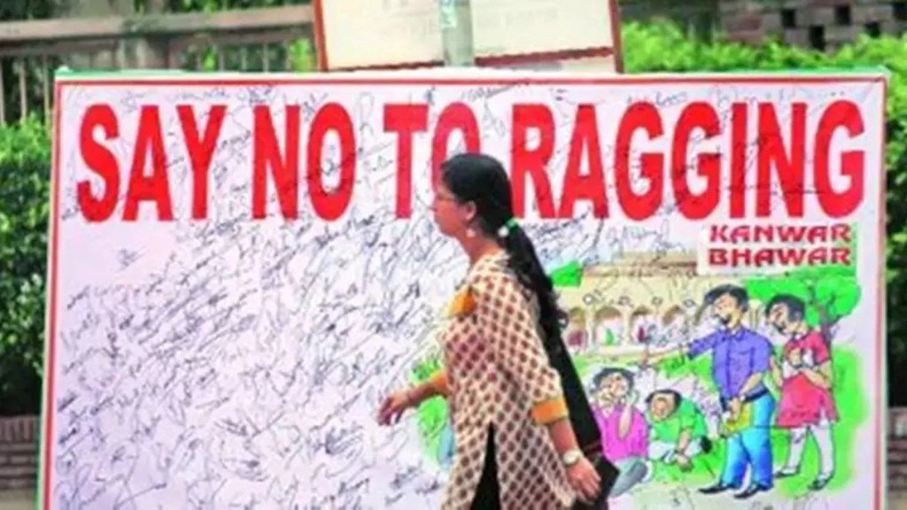 Anti-Ragging Rules in Gujarat goverment