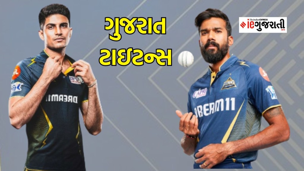 ipl 2024, Gujarat titans team