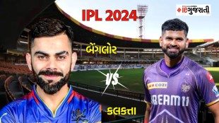 Kolkata Knight Riders vs Royal Challengers Bangalore, Pitch Report & Weather Report: કોલકાતા નાઈટ રાઈડર્સ અને રોયલ ચેલેન્જર્સ બેંગ્લોર મેચ પિચ રિપોર્ટ