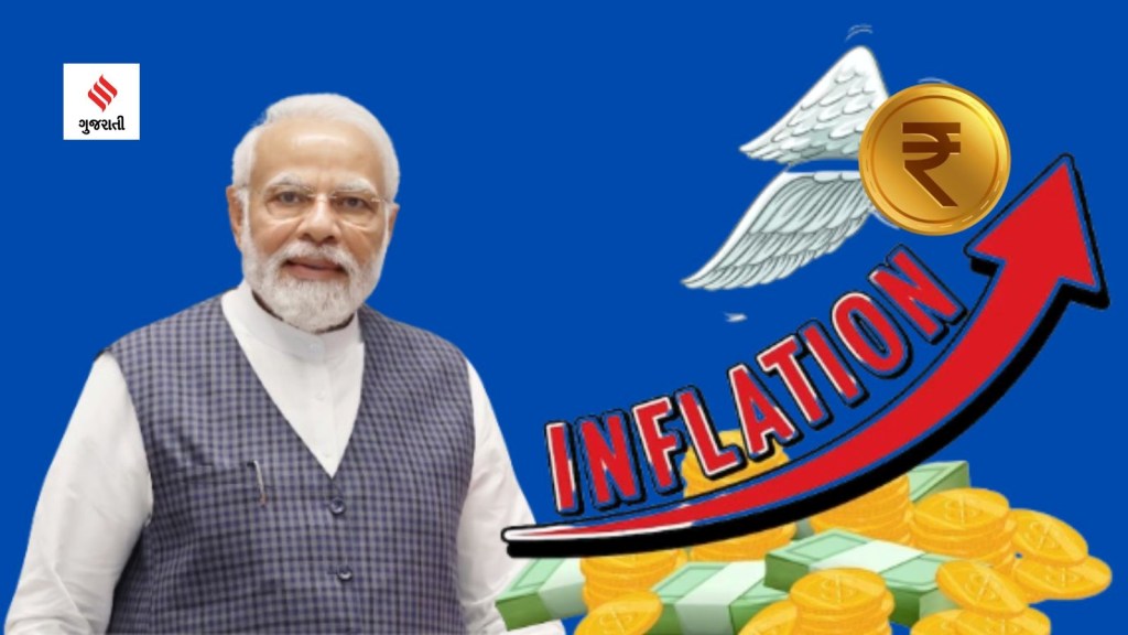 PM Narendra Modi | modi government | inflation in modi government | inflation in india | food inflation