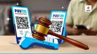 paytm | paytmkaro | paytm share | paytm payments bank | paytm offers |paytm photo | paytm news