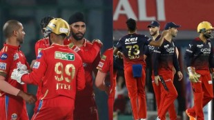 RCB vs PBKS Head To Head Records, RCB vs PBKS, IPL 2024