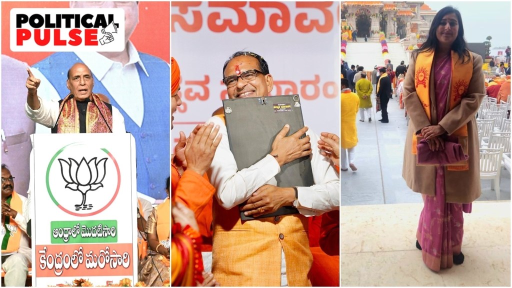 Rajnath Singh | Shivraj Singh | Chouhan Bansuri Swaraj | bjp 195 candidate list | bjp candidate list for lok sabha election 2024 | lok sabha election 2024 | BJP