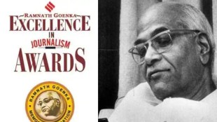 Ramnath Goenka Excellence in Journalism Awards | Ramnath Goenka Excellence in Journalism Awards 2024 | RNG Awards | Indian Express Group | Ramnath Goenka