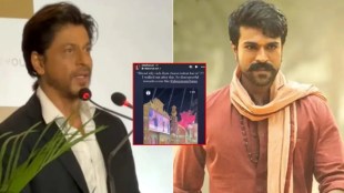 Shah Rukh Khan | Shah Rukh Khan Comment Idly Vada Ram Charan Controversy | Shah Rukh Khan Insult Ram Chara