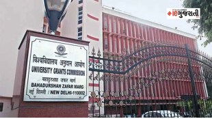 CUET UG 2024, CUET UG 2024 date change, CUET-UG Exam Schedule,