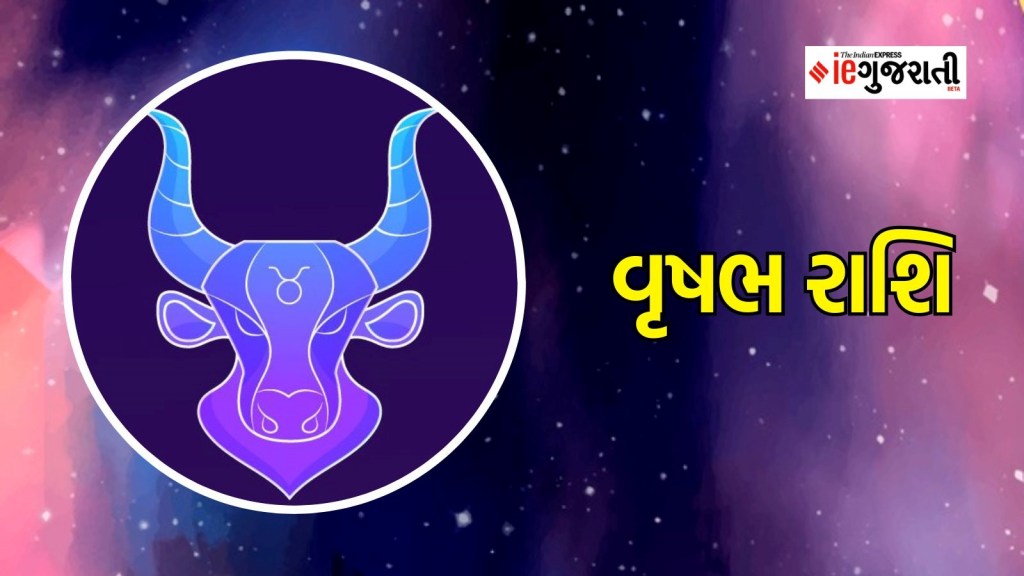 Taurus rashi, vrushabh rashi, zodiac sign, astrology