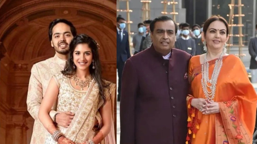 anant ambani radhika merchant wedding | nant ambani wedding | radhika merchant wedding | mukesh ambani | nita ambani