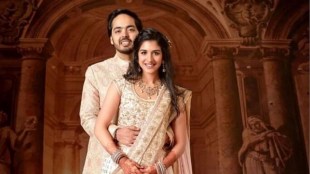 Anant Ambani Radhika Marchant Wedding | Anant Amabani Radhika Marchant Pre Wedding Photos | Anant Amabani Radhika Marchant