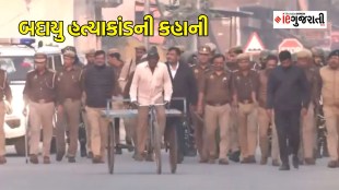 badaun double murder crime story