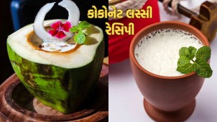 Summer Special Drink | Coconut Lassi Recipe | sanjeev kapoor health tips news | Summer Health Care | Summer Health Tips